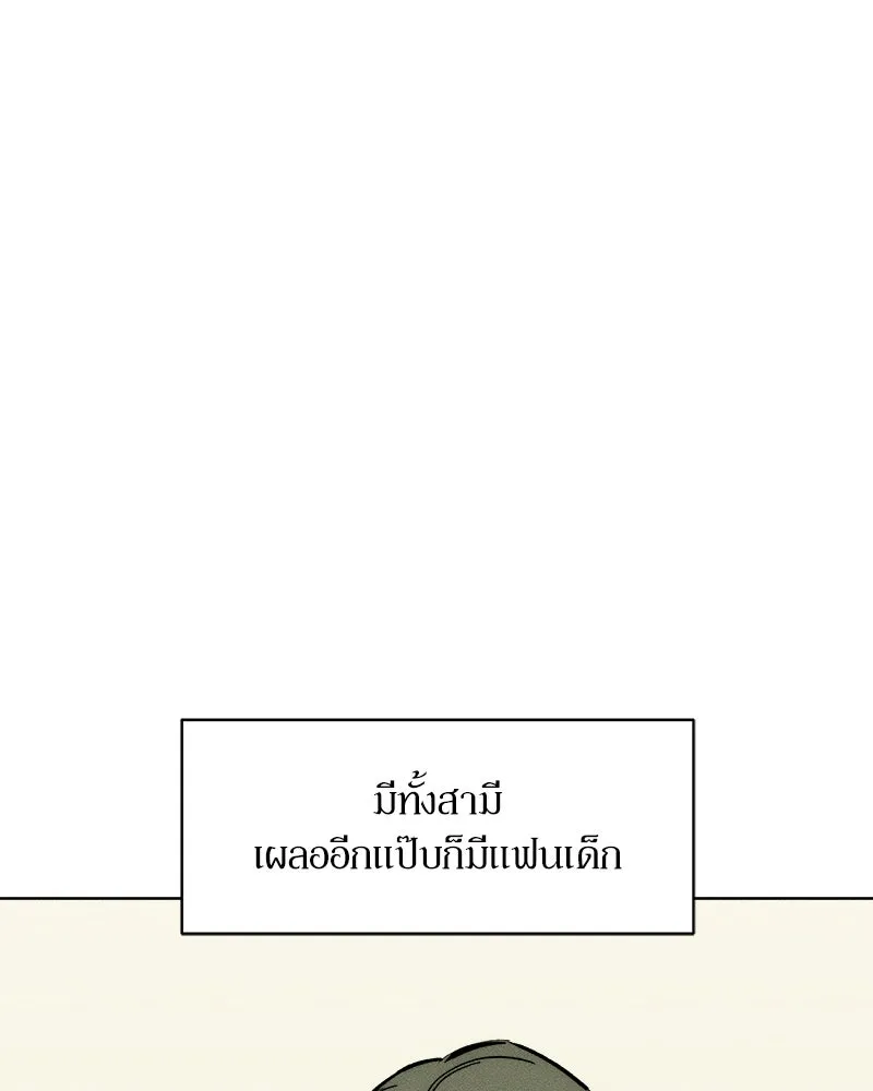 หน้า 122