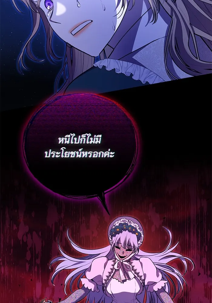 หน้า 70