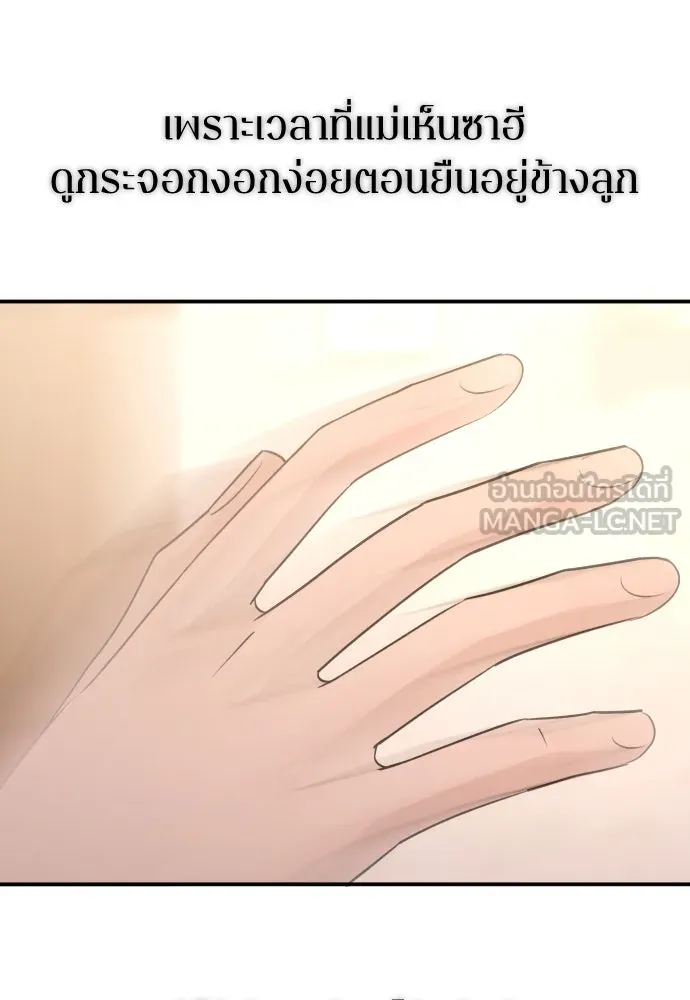 หน้า 111