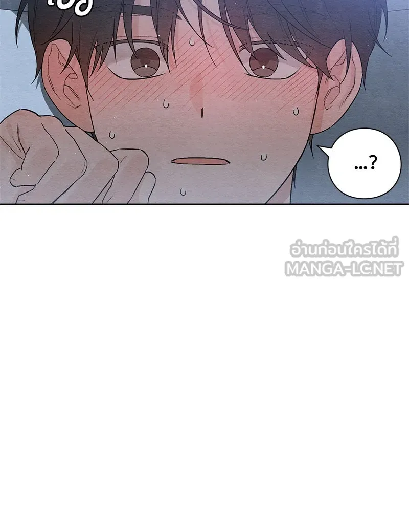 หน้า 84