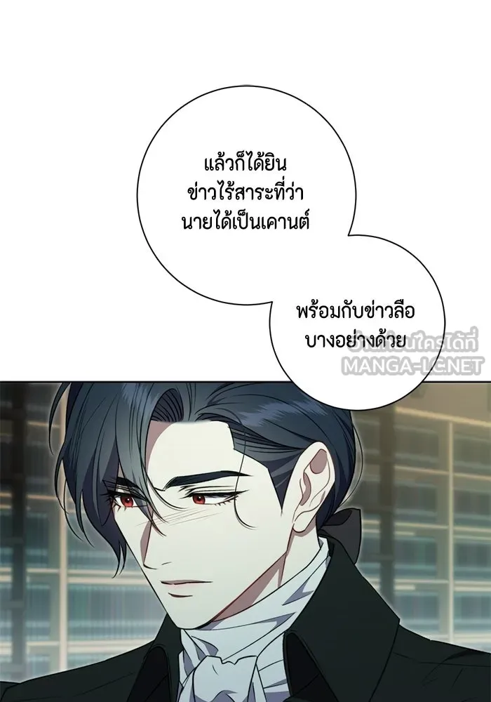 หน้า 87
