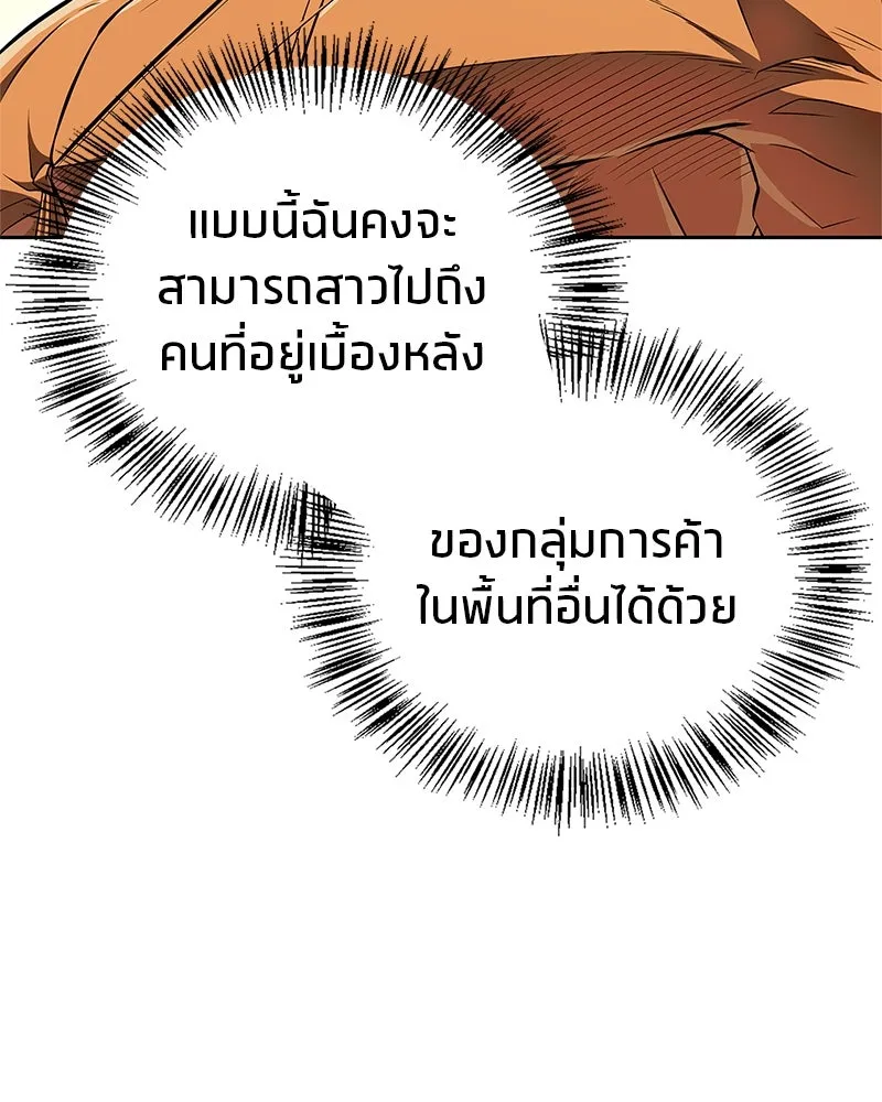 หน้า 122