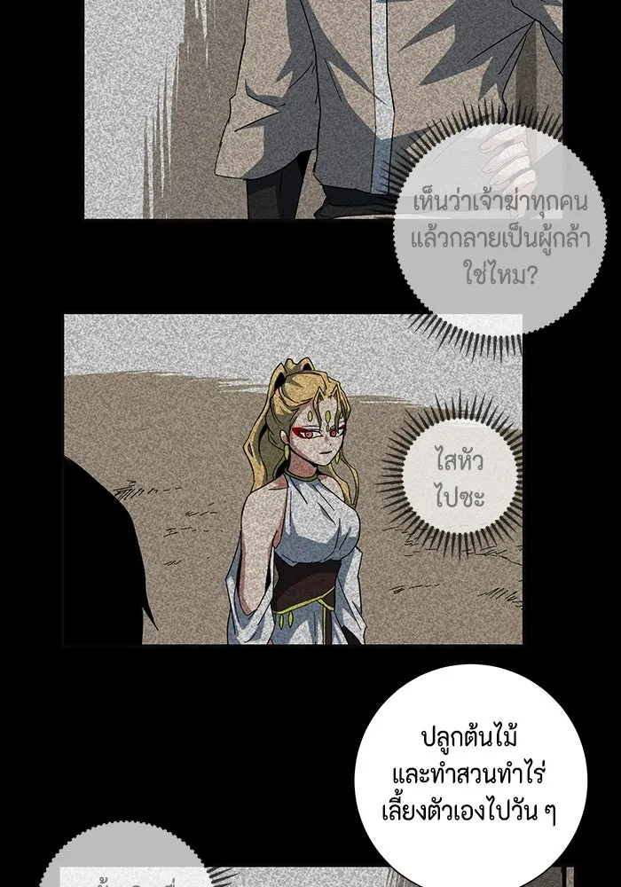 หน้า 79