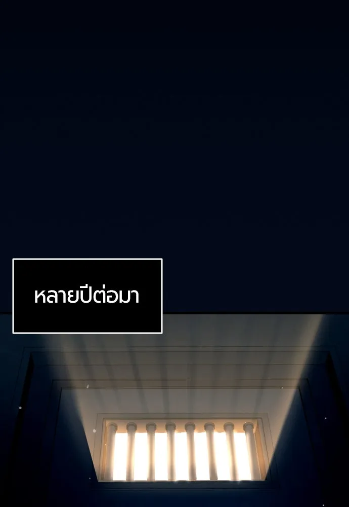 หน้า 268