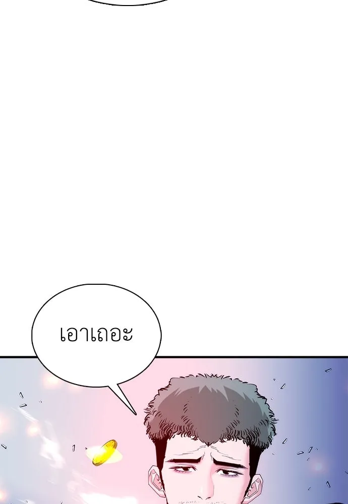 หน้า 131