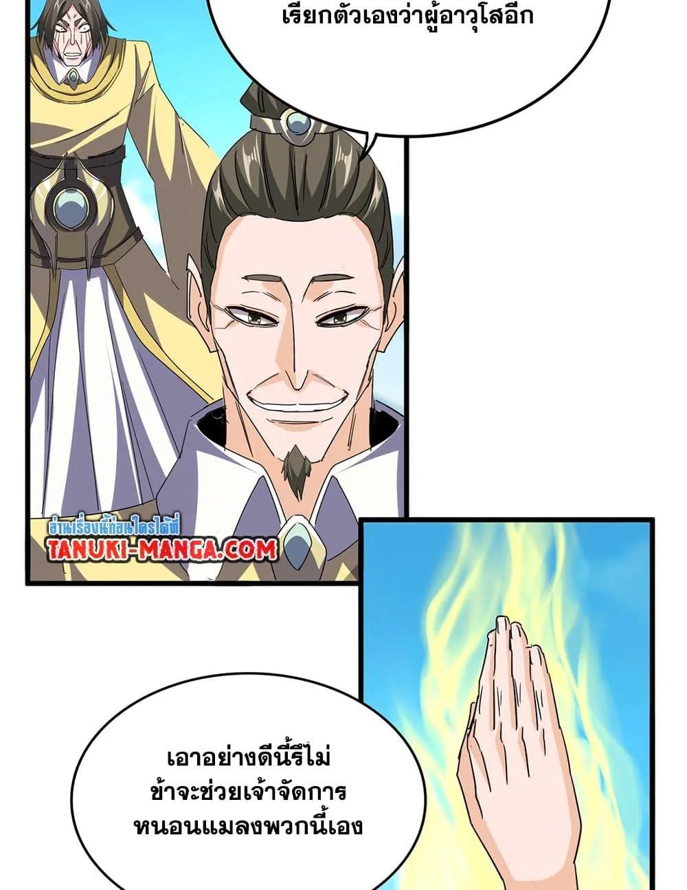 หน้า 48