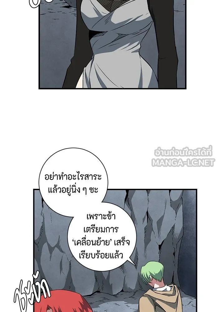 หน้า 81