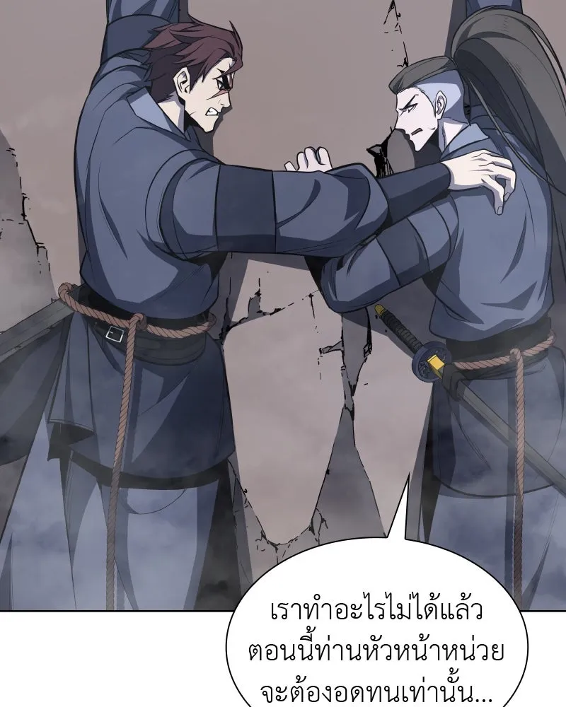 หน้า 73