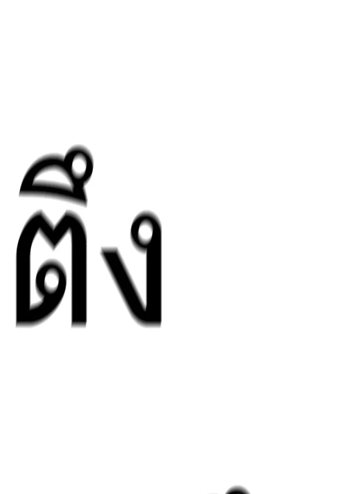 หน้า 298