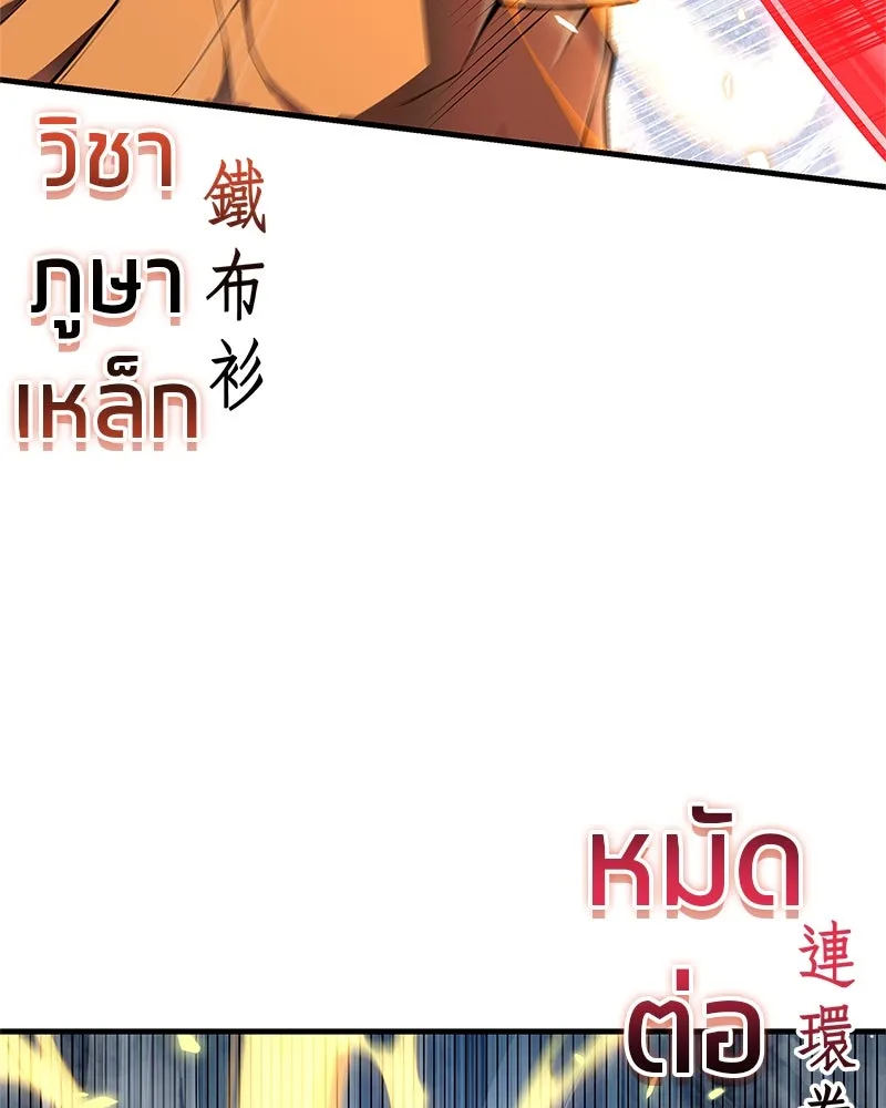 หน้า 94