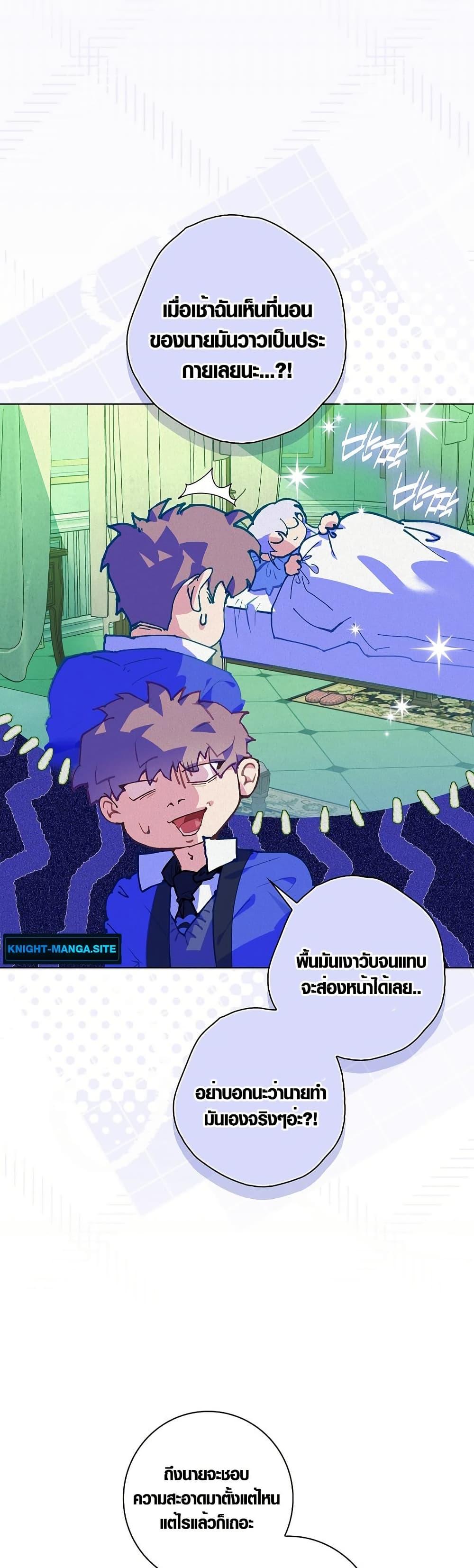 หน้า 25