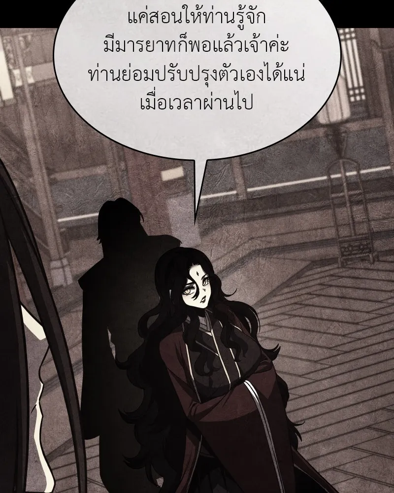 หน้า 182