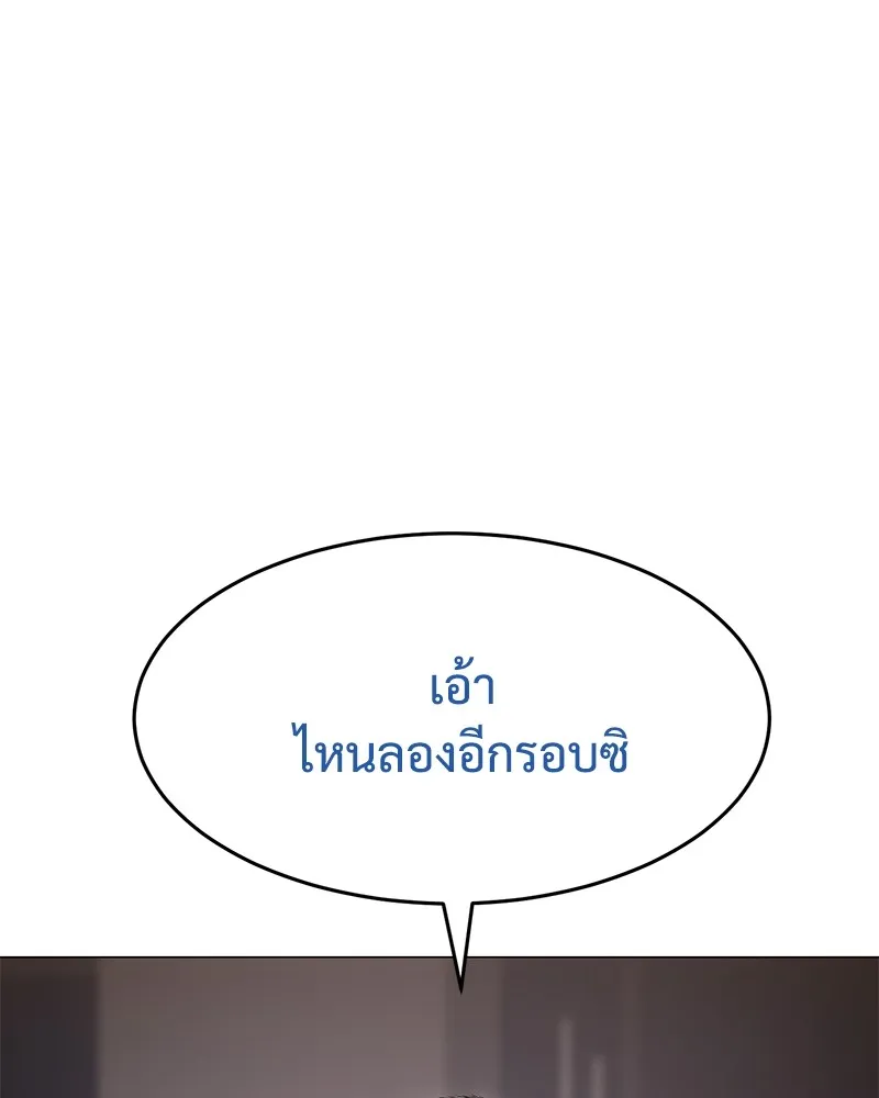 หน้า 131