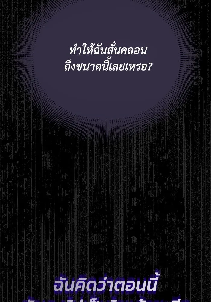 หน้า 164