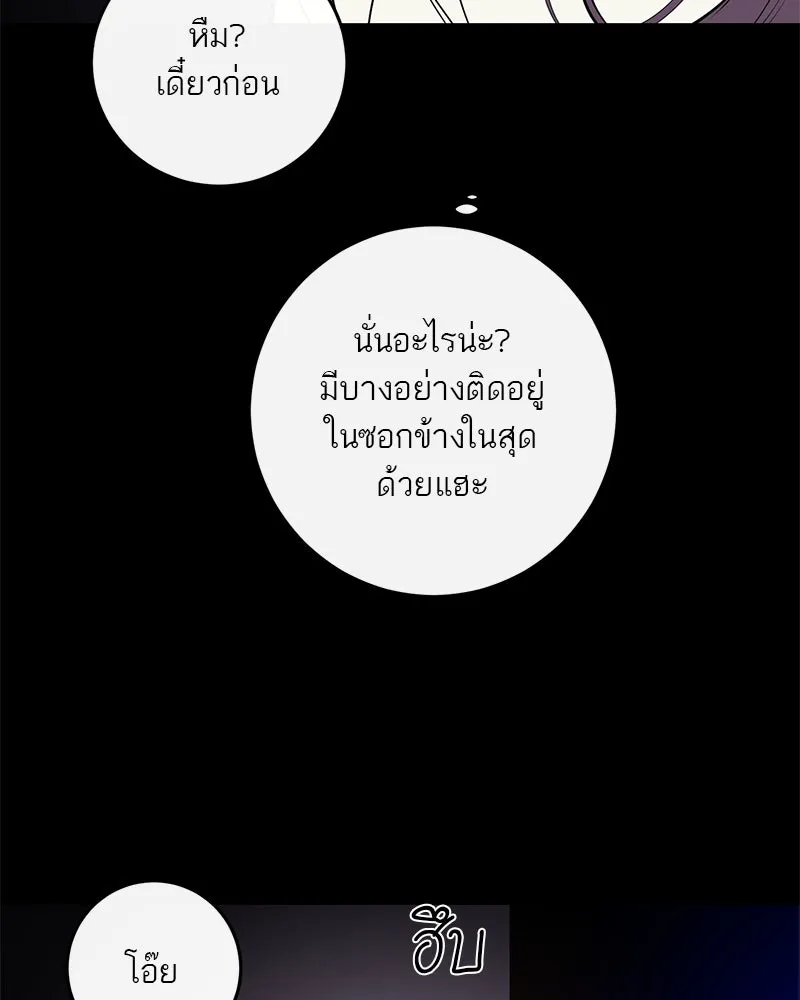 หน้า 73