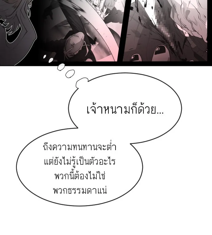 หน้า 83