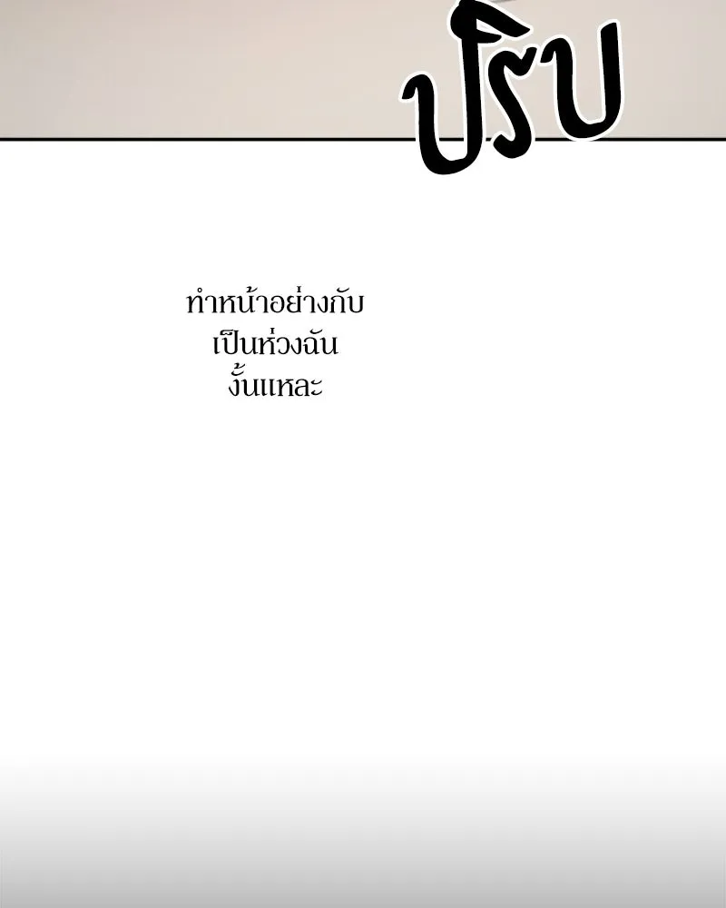 หน้า 137