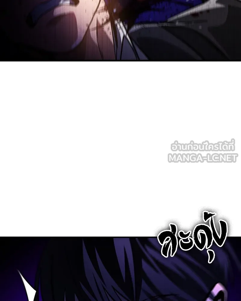หน้า 138