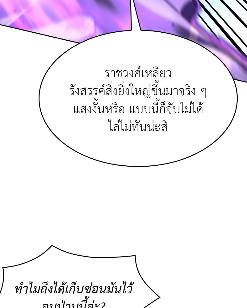 หน้า 145