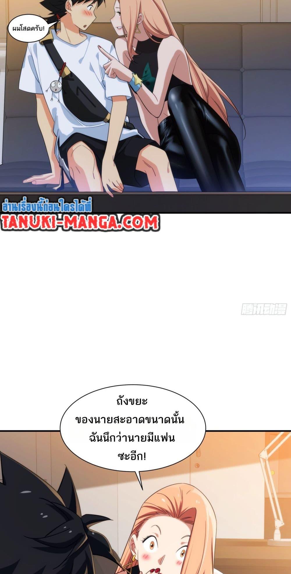 หน้า 28