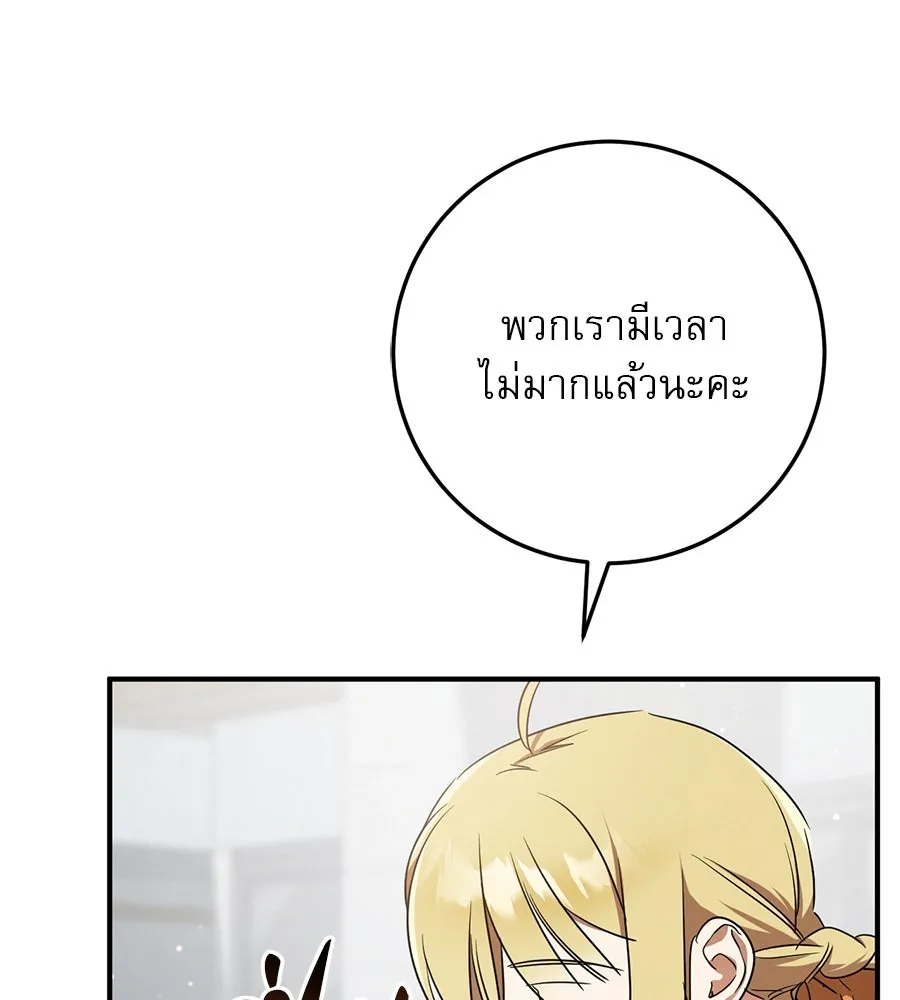 หน้า 178