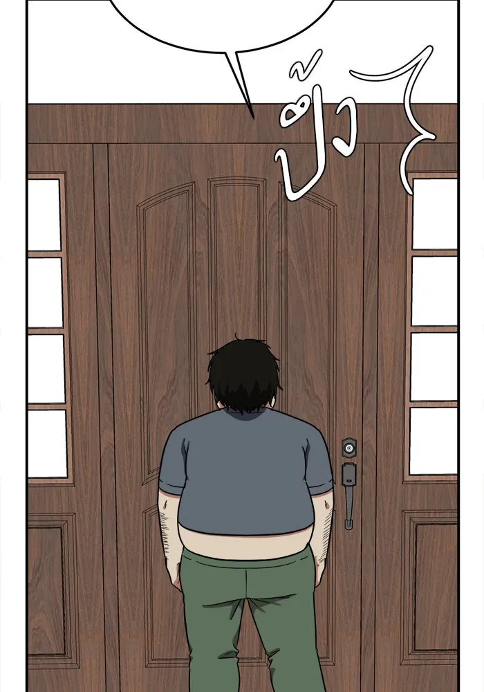 หน้า 154