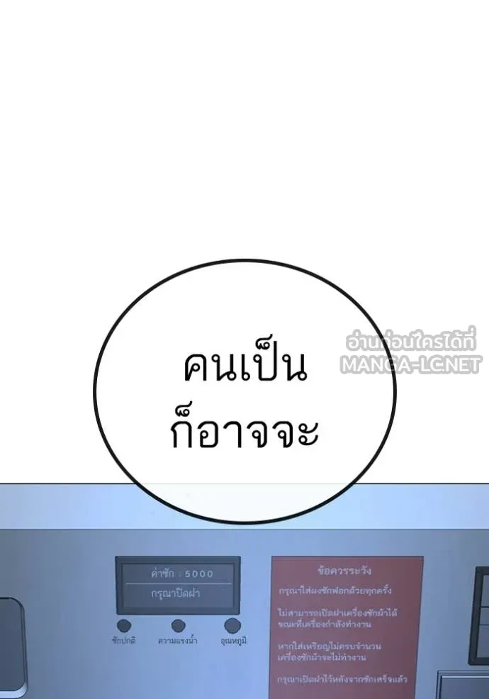 หน้า 134