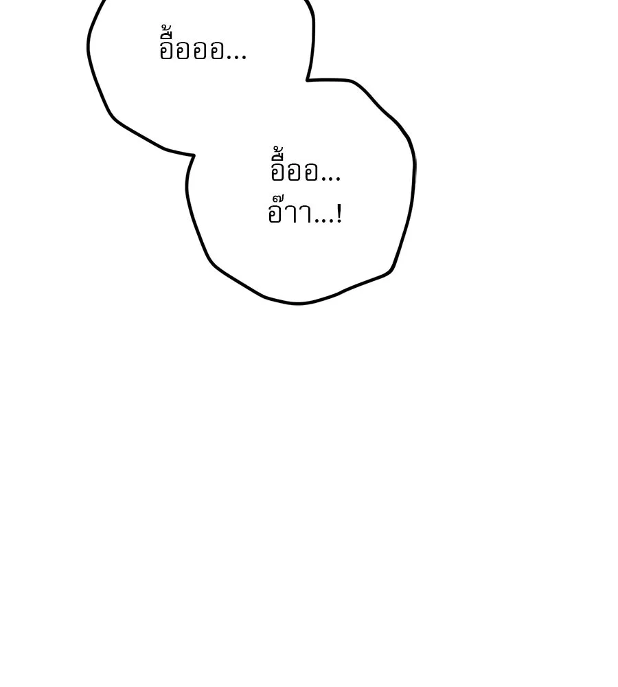หน้า 131