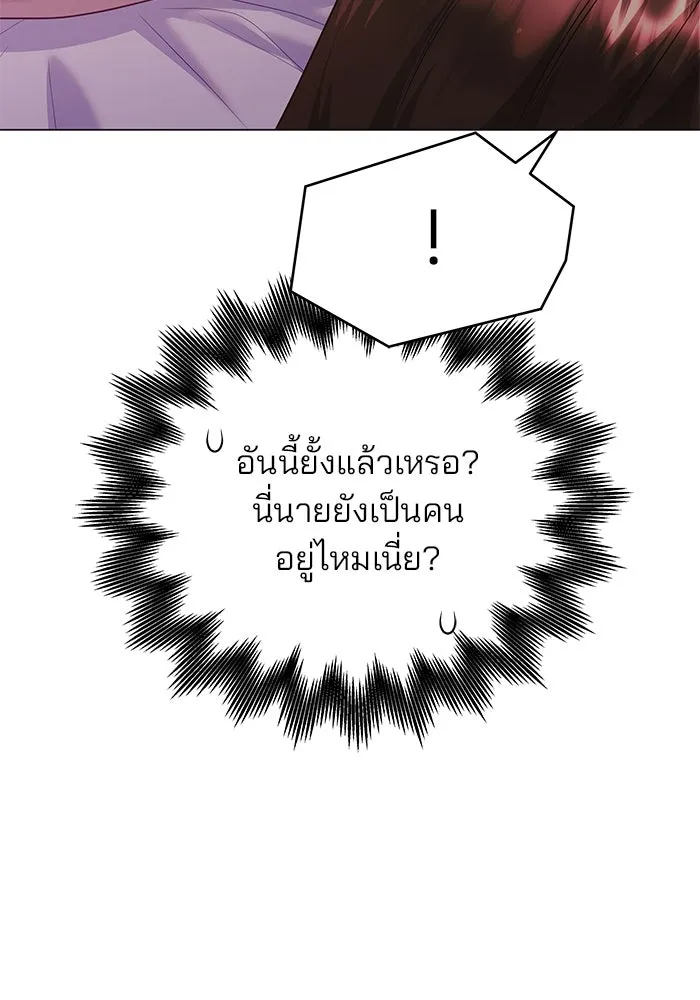 หน้า 121