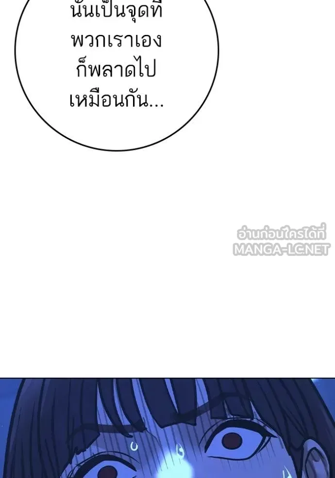 หน้า 181