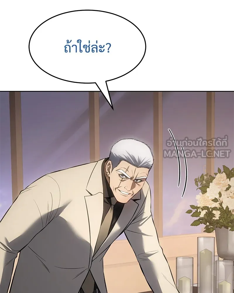 หน้า 264