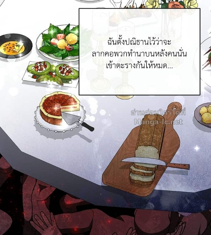 หน้า 123