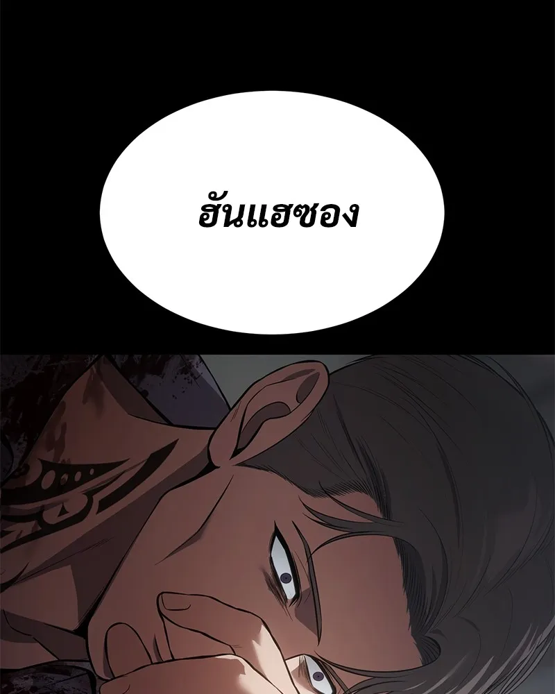 หน้า 193