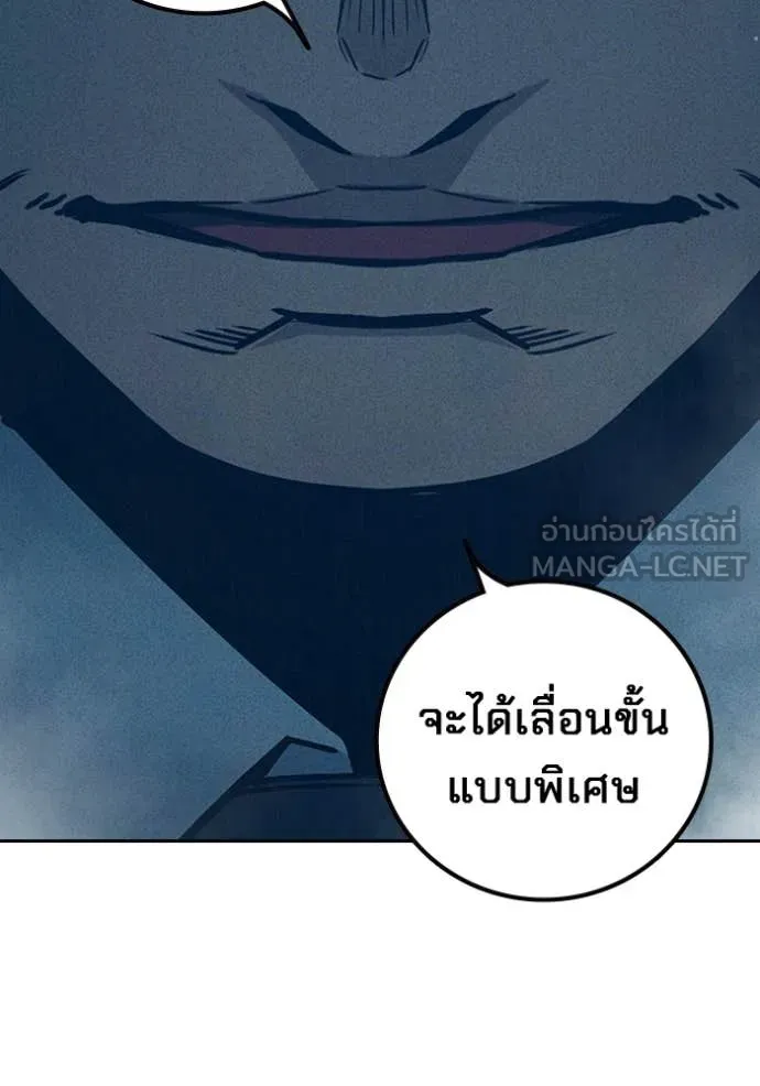 หน้า 201