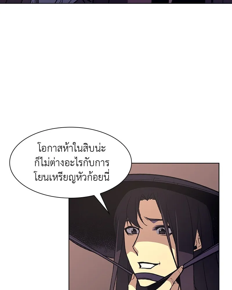 หน้า 85
