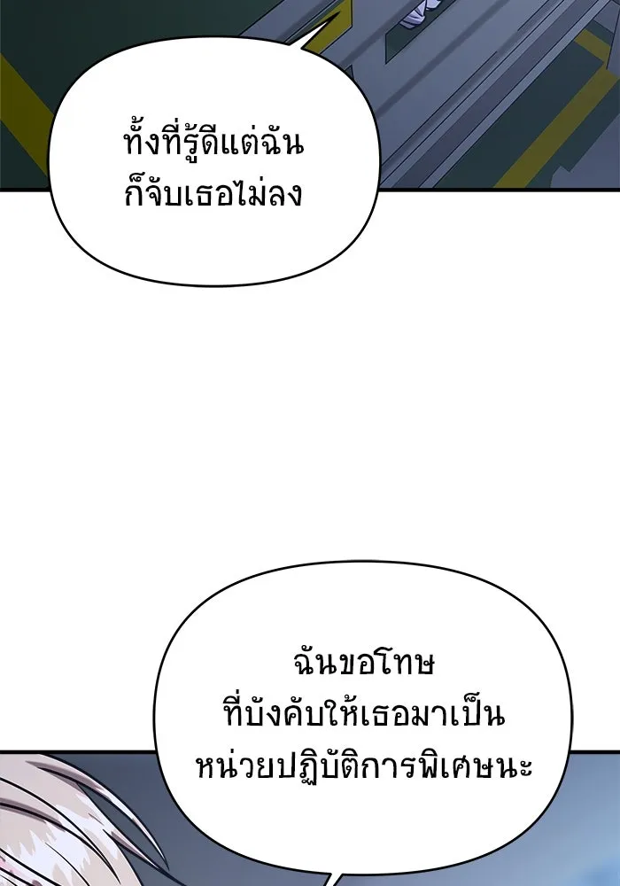 หน้า 190
