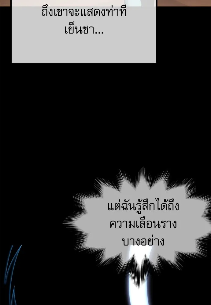 หน้า 89