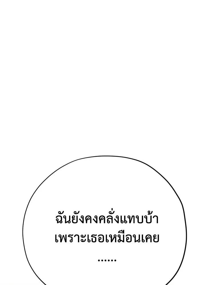 หน้า 98