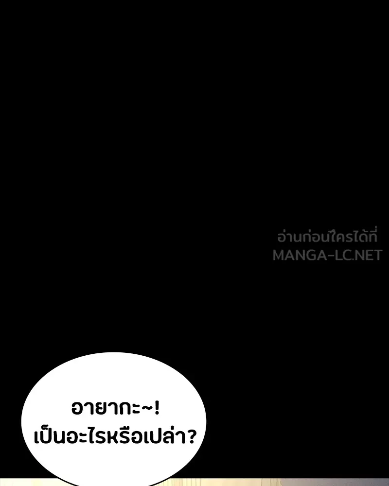 หน้า 96
