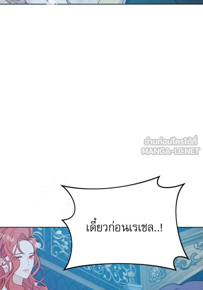 หน้า 138