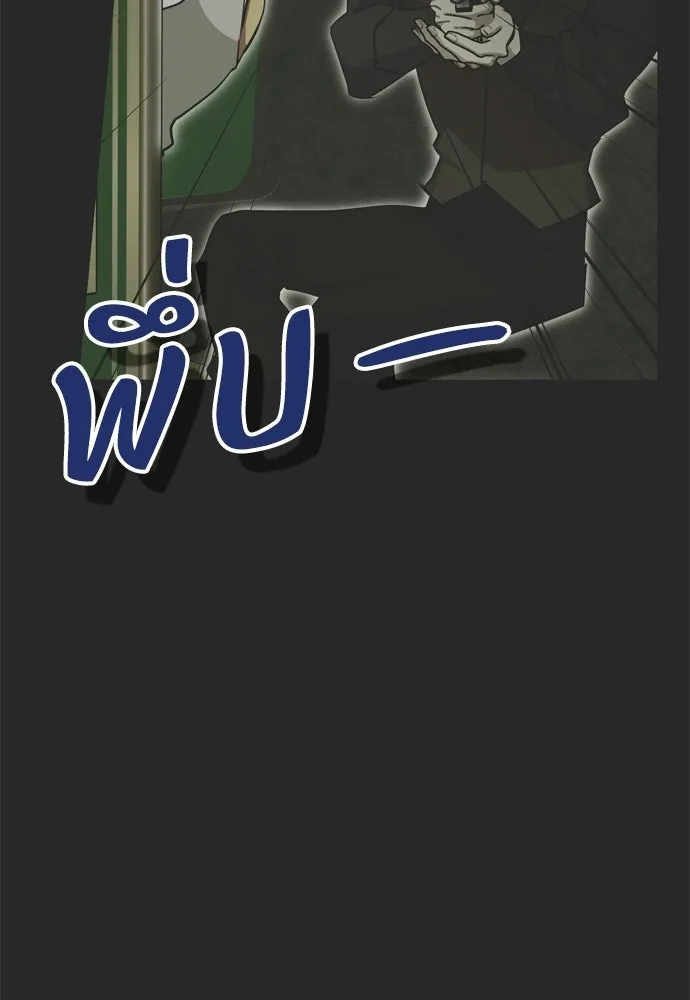 หน้า 97