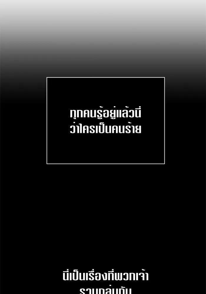 หน้า 140