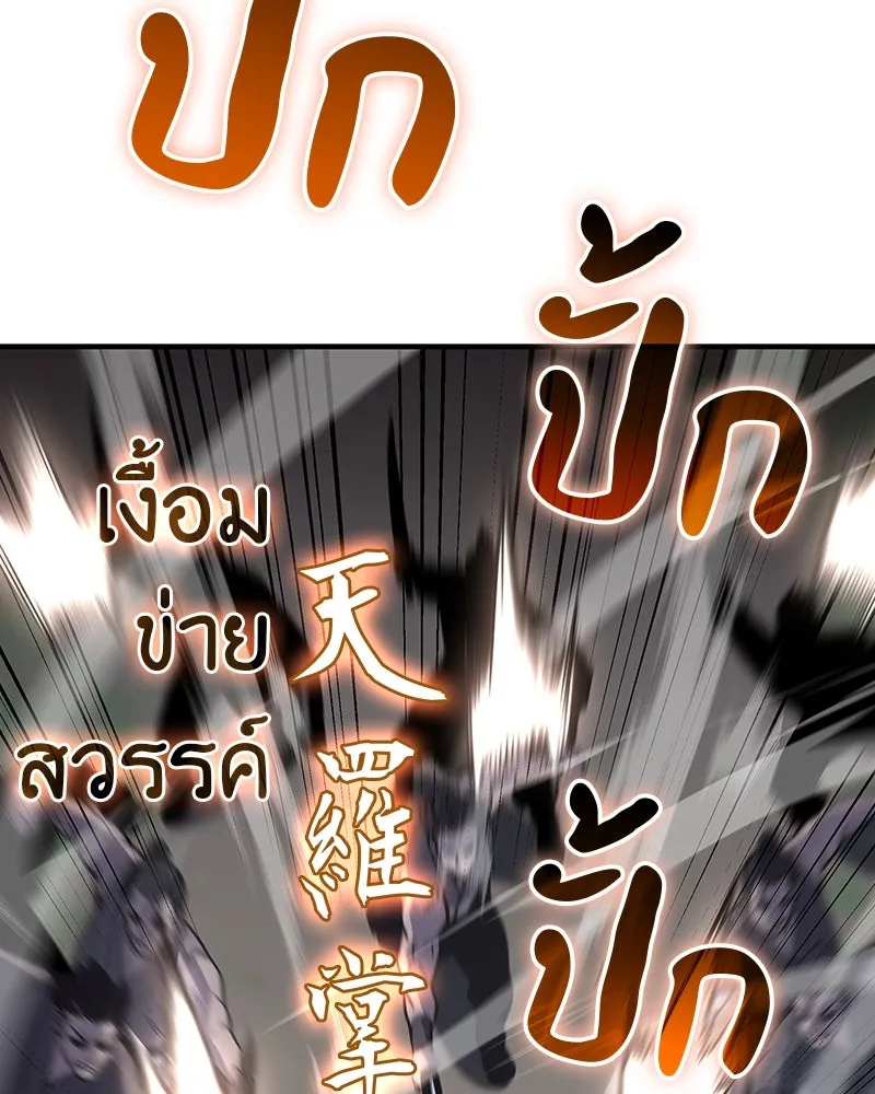 หน้า 157