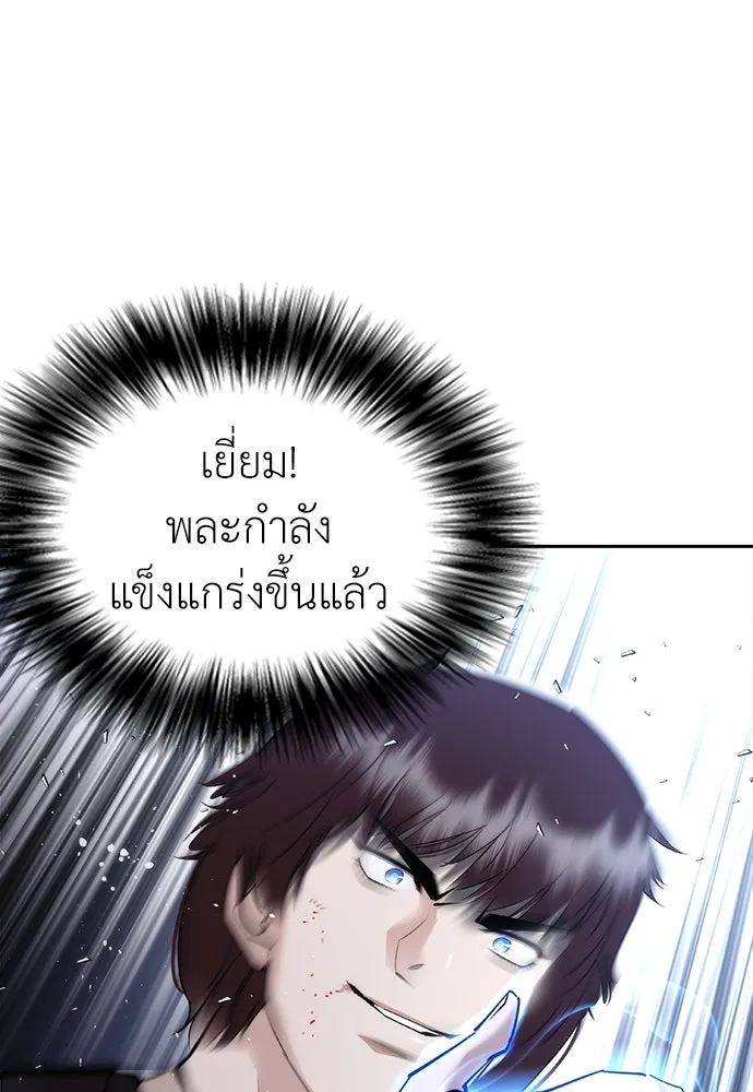 หน้า 142