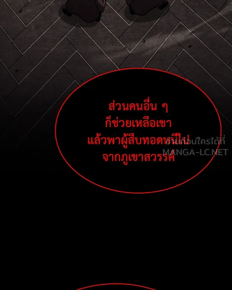 หน้า 213
