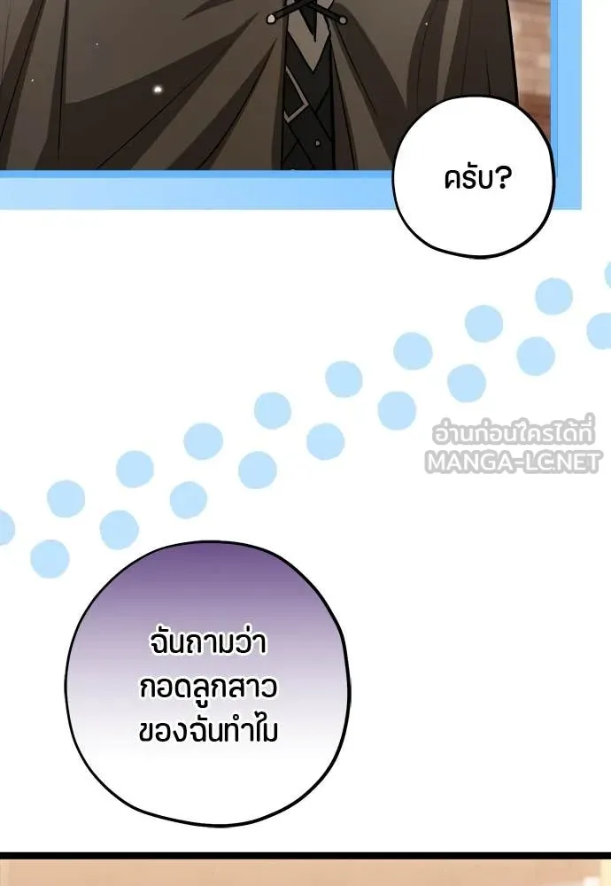 หน้า 105