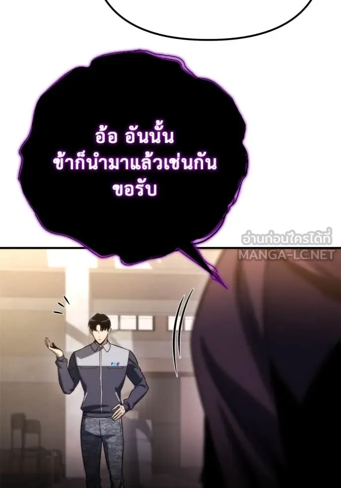 หน้า 97