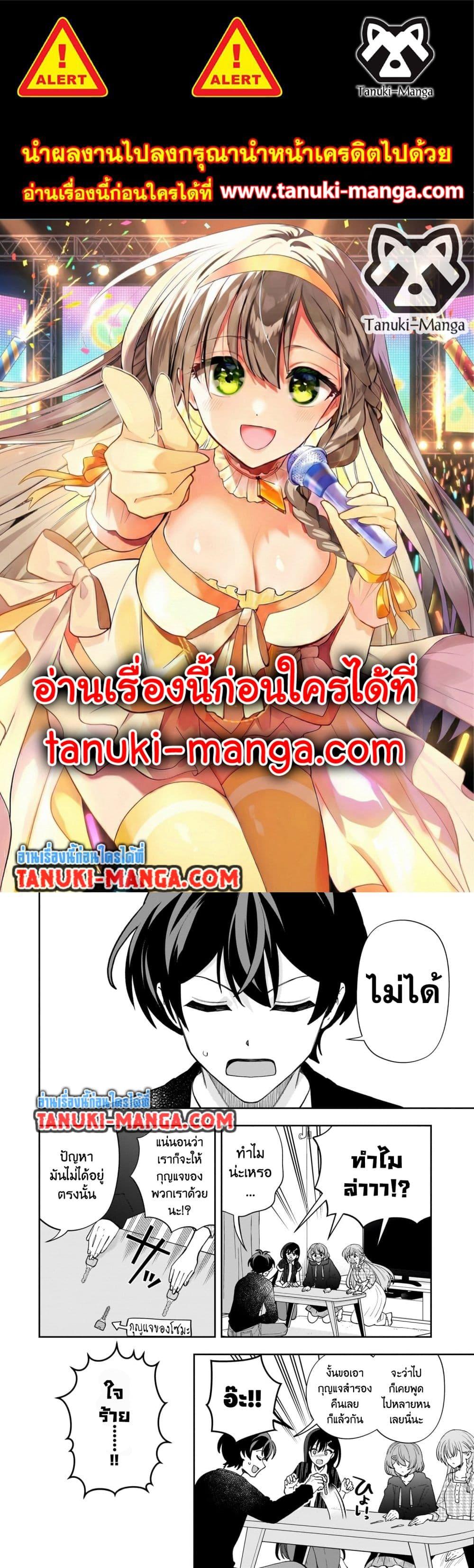 หน้า 1