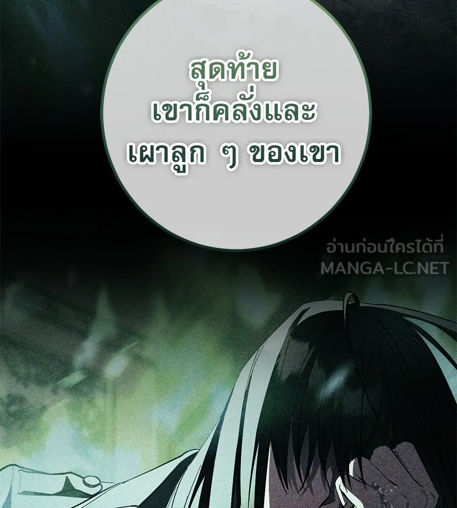 หน้า 102