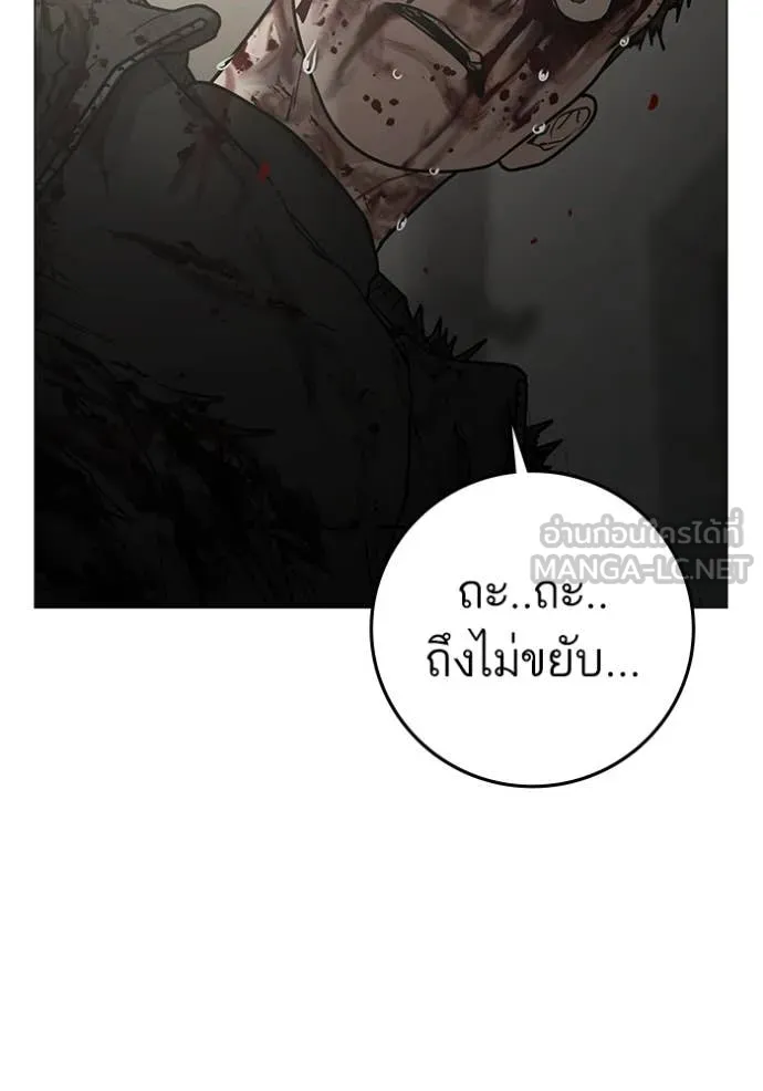 หน้า 114